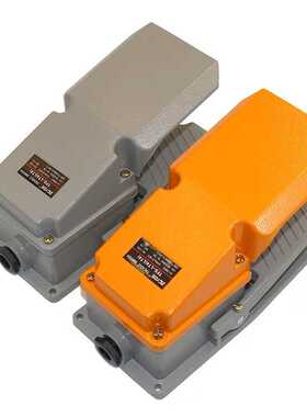 ZGYDE 脚踏开关 脚踏板开关 脚踩开关 TFS-LT4 LT4 灰色黄色 铝壳