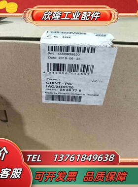QUINT－PS1AC24DC20菲尼克斯议价