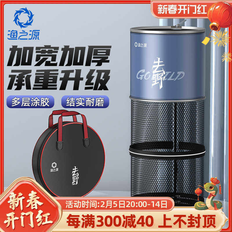 渔之源新款鱼护野钓专用新型钓鱼网兜活鱼袋速干渔护小鱼户活鱼袋