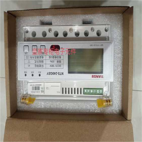 天溯智能电表NTS-240GS-1/-2 NTS-220GS-2/－1 NTS-240GSY询价~议