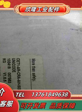 94 安士能门锁CET1-AR-CRA-AH-50X-SG-议价