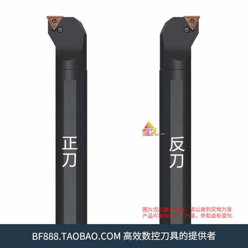 91度P型杠杆易排屑 S20Q/S25R -PTUNR16/PTUNL16/PTFNR16/PTFNL16