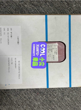 SEC-N112MGRW(崽崽配件）