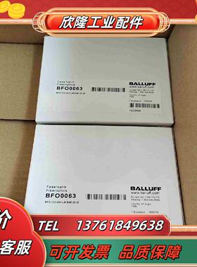 全新原装 巴鲁夫 BFO0063 BFO D22-XAH-L议价