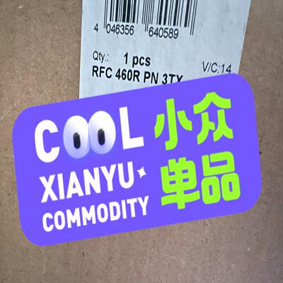(议价) 模块 2700784