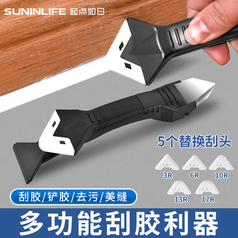 打胶神器玻璃胶刮胶器修边多功能去清除硅铲胶刀抹平刮板美缝工具