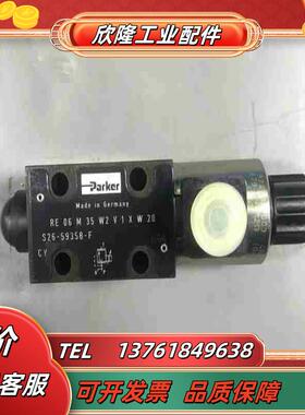 RE06M35W2N1KWXG087溢流阀以下型号均为现议价