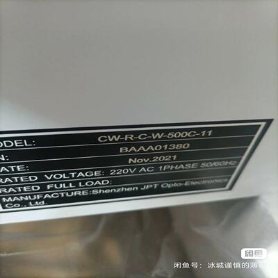 议~JPT杰普特激光器CW-R-C-W-500C-11，实价
