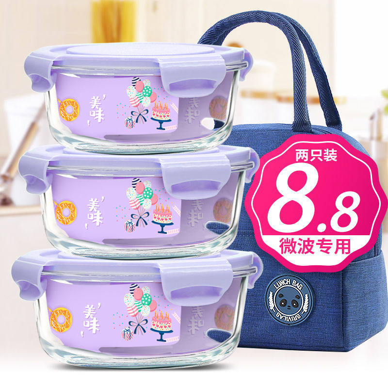微波加热玻璃饭盒上班族学生带饭餐盒圆形带盖保鲜碗便当盒套装女