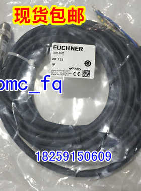 104372 EGT1/4RSEM4C2137 德国安士能 原装进口现货~议价