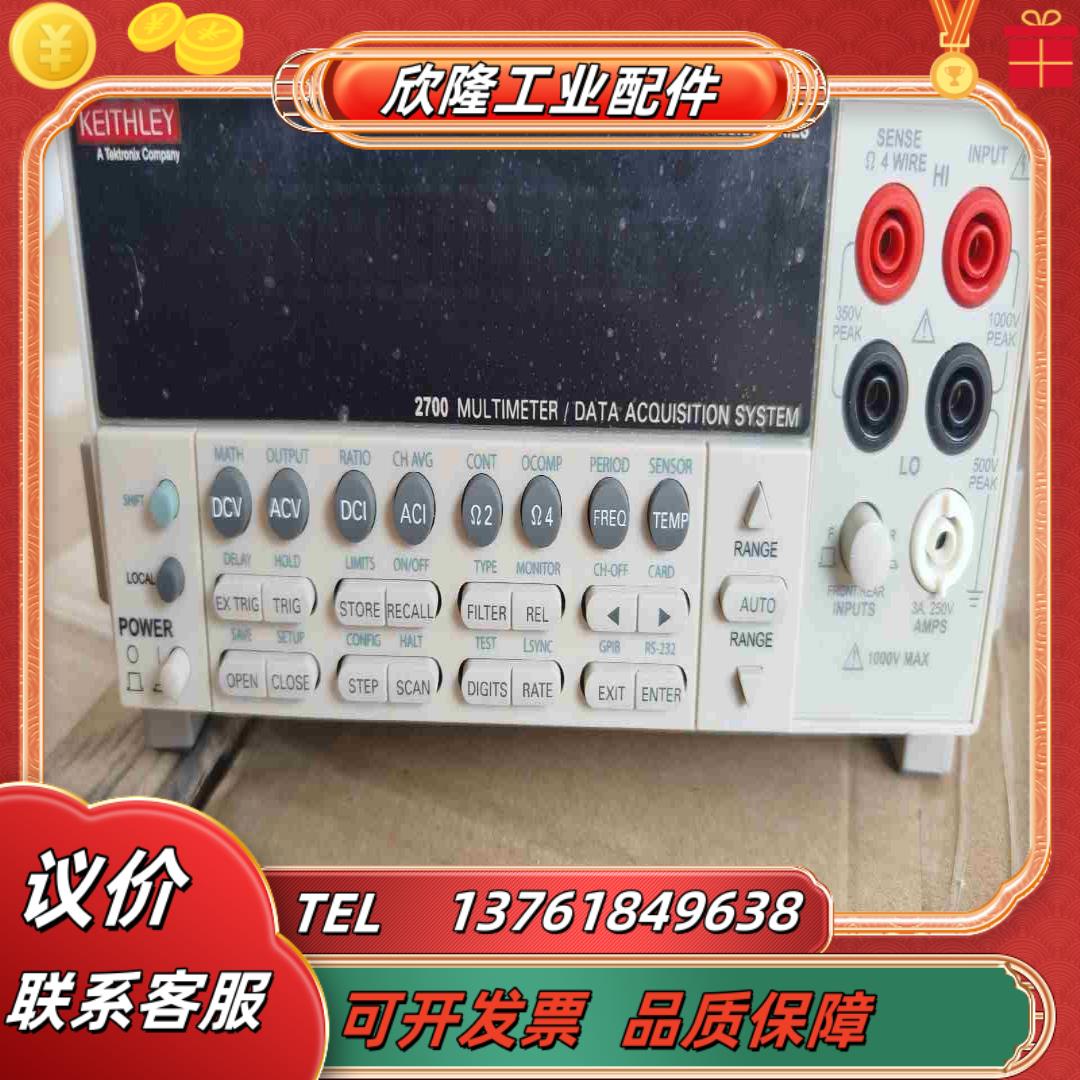 Keithley吉时利2700数据采集器成色如图 功能议价