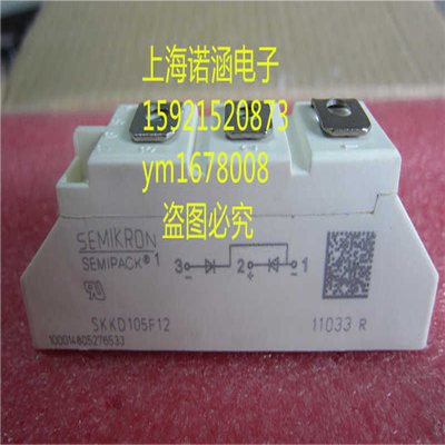全新快速二极管SKKD105F12 SKKD105F08 SKKD105F16现货包好~议价