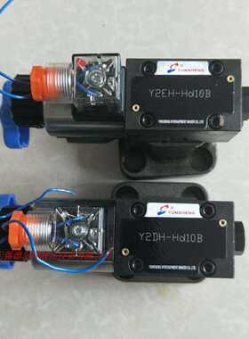 电磁溢流阀Y2DH-Hd10B Y2BH-Ha10 Y2EH-Hb10 Y2DO-H10 Y2DH-H*20