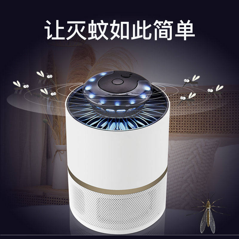 泉力家用灭蚊灯室内灭蚊插电式驱蚊器防蚊子捕蚊神器物理黑科技