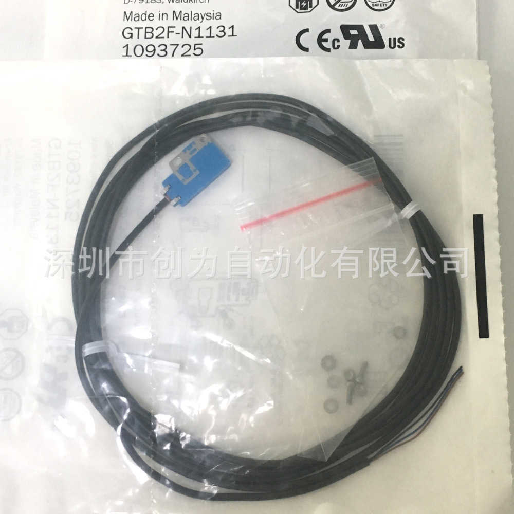 全新原装现货GTB2F-P1131德国施克光电传感器GTB2F-N1131 1093725