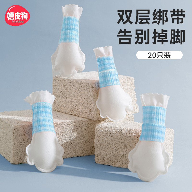 秋冬小狗狗一次性脚套鞋套冬季外出不掉脚防水防脏泰迪中小型宠物
