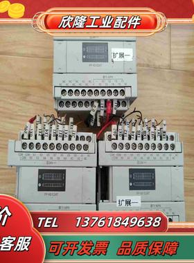 PLC FP-X0 E24T AFPX0E24T-F 成议价
