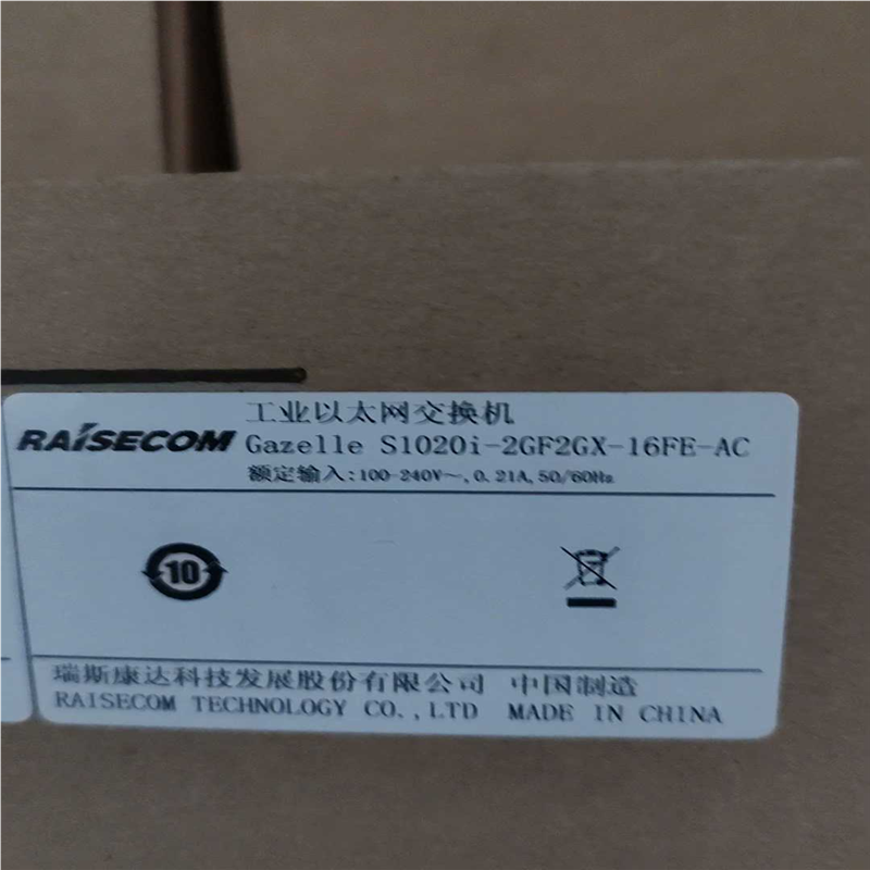 瑞斯康达工业以太网交换机S1020I-2GF2GX-16F~询价