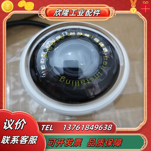 全新大华智能变焦网络摄像机5330-hbb55a-051现