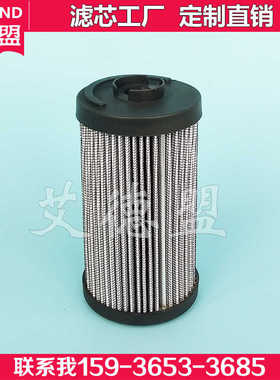 MF1002P10NB 回油泵车滤芯 MF1801P10NB MP 液压滤芯现货包邮