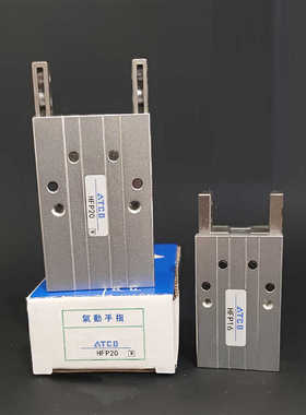 亚德客型HFP10 HFTP16 HFP20 HFP25 HFP32-N机械爪平行型手指气缸