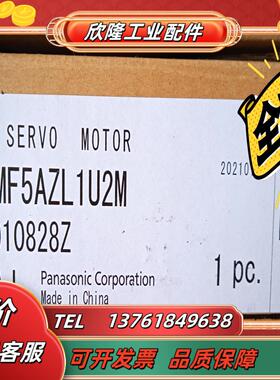 交流驱动马达msmf5azl1u2m