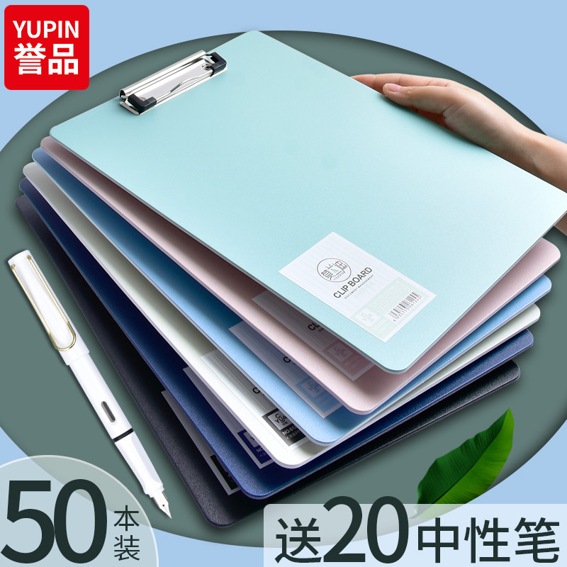 加厚a4板夹文件夹会议记录秘书夹竖式写字板垫板硬壳塑料合同档案
