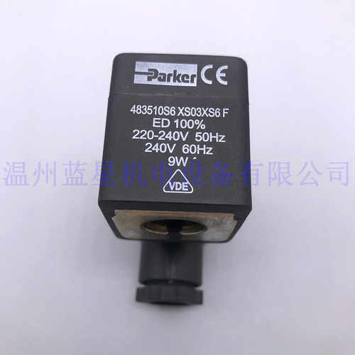 国产型Parker线圈483510S6 XS03XS6F 220V 483510S5 110v