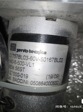 (询价)servobecnica SVT57BL03-60V