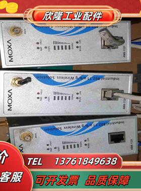 交换机AWK-1121议价