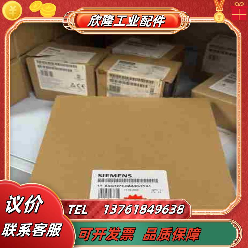 6AG1272-0AA30-2YA1  6AG1 272-0议价