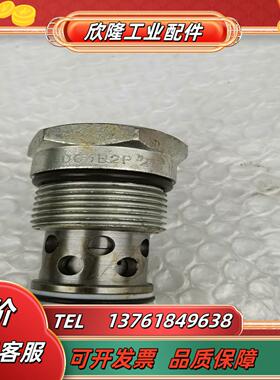 Parker  单向阀D06B2P  21N  HB