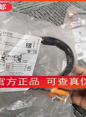 【假一罚十】IFM EVC030 EVC031 EVC032连接线原装现货实价~议价