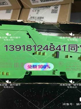 2862945   IB IL 24 DO 8-PACSN议价