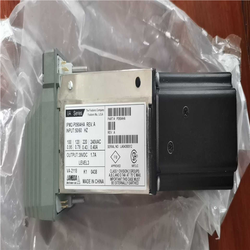 议价IPM2-P0904HA电源，全新裸机，有8个，实价