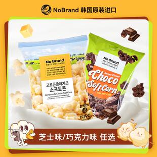 NoBrand诺倍得韩国进口玉米卷芝士味&巧克力味&奶油芝士葱香味