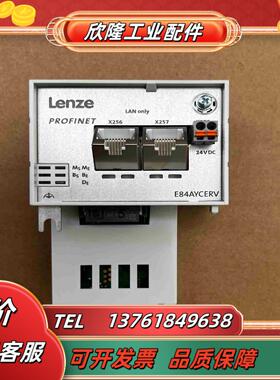 伦茨通讯模块 E84AYCERV功能完好成色基本全新议价