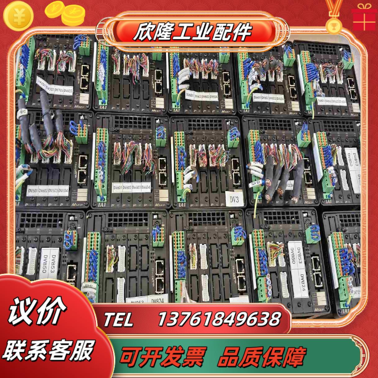 IAI电缸驱动器控制器一拖三一拖四议价