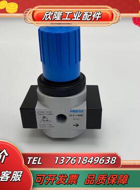 FESTO减压阀LR-1/8-1/4/-3/8-D-7-O-MINI 162598 162599 16议价