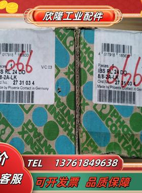 菲尼克斯 phoenix 2731034 ibs rl 24
