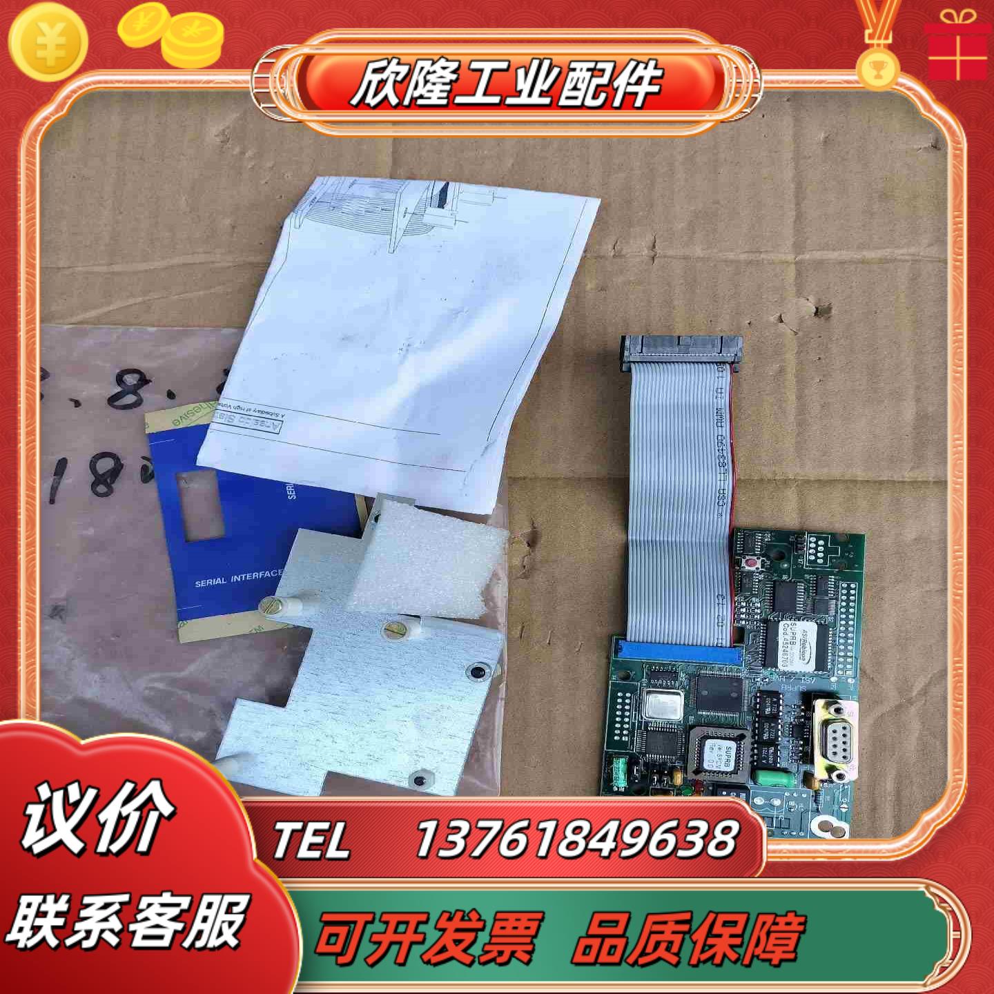 安萨尔多通讯板 Asirobicon DP 通讯板 SU议价