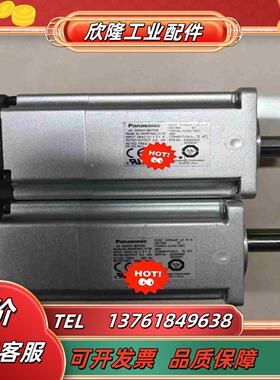 A6 MHMF042L1V1M 400W带刹车电机高惯量