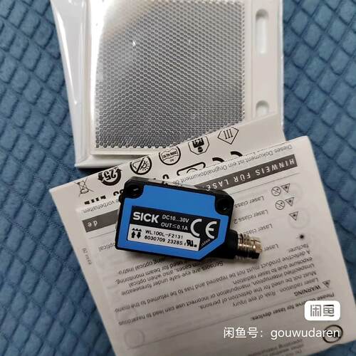 议~sick光电传感器  WL100L-F2131
