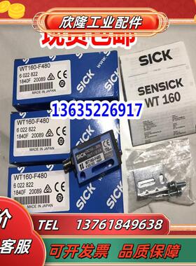 6008869 WS160-D142 6008871 WS160-D440 6022694 WS160-G132议价