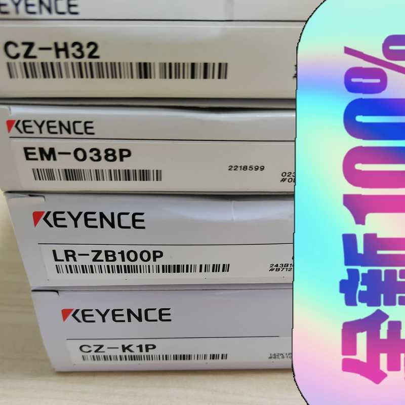 基恩士传感器CZ-H32  EM-038P   LR-ZB1（崽载电子）