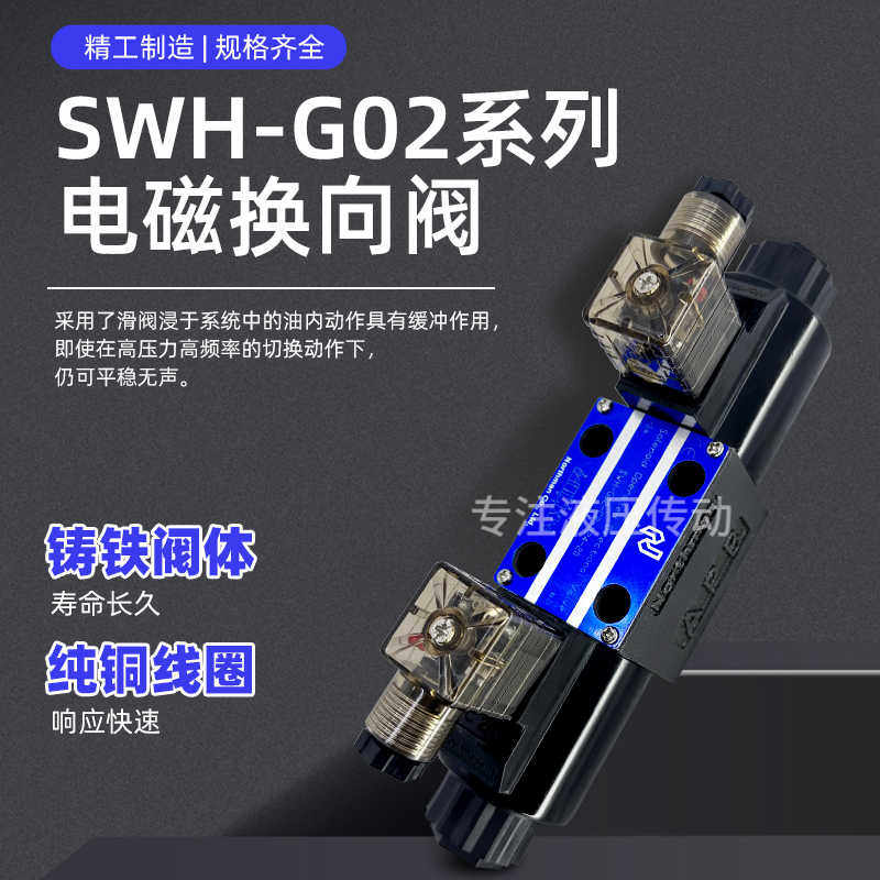 北部精机SWH-G02-B2/B3/B51/C2/C3/C4/C5/C6/D2 D24 A220-20