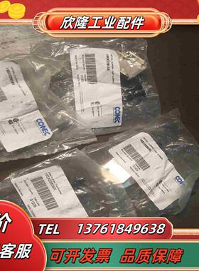 德国CONEC连接器康耐D-SUB系列外壳165X02609议价