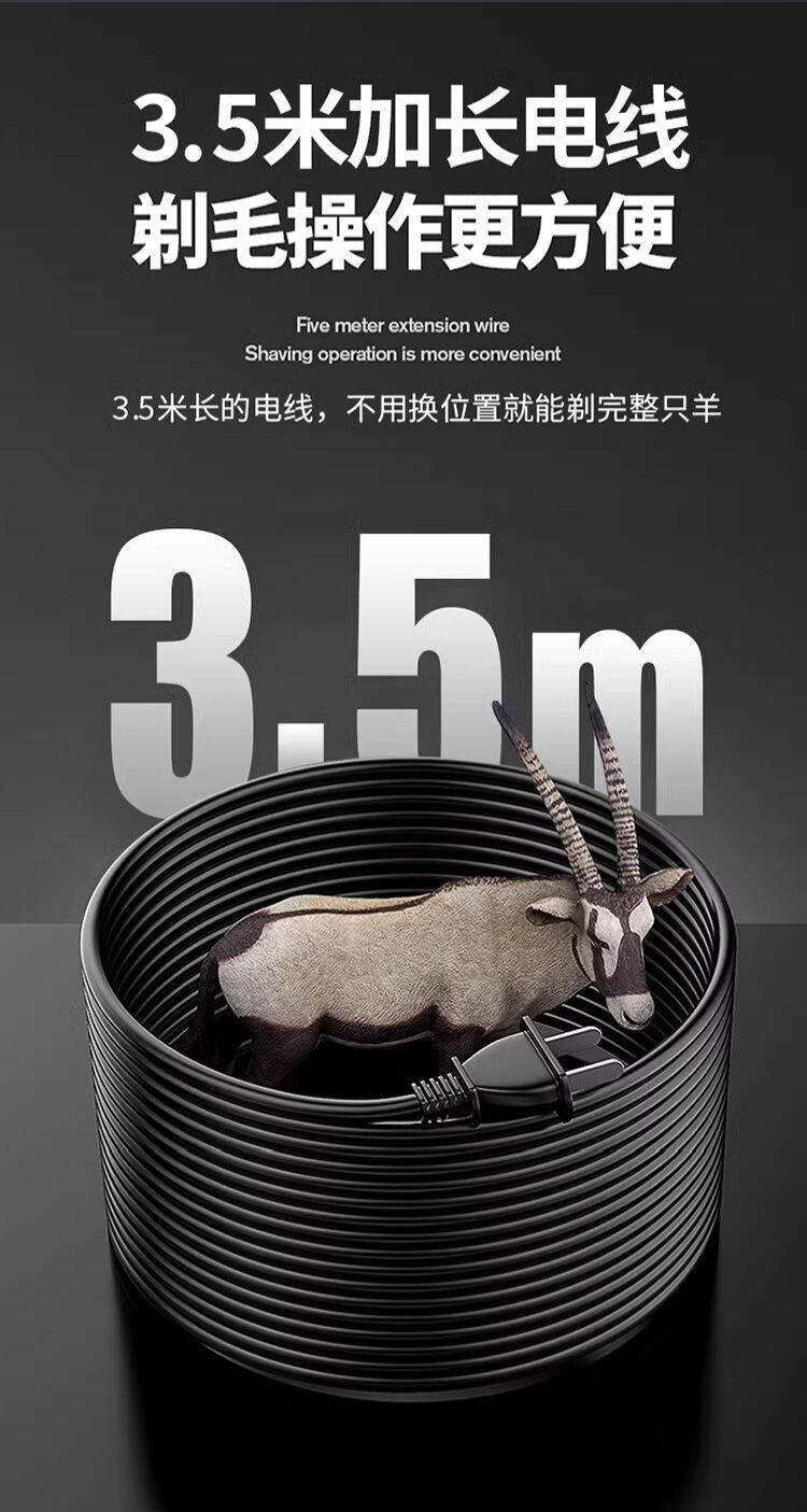Ножницы 大功率电动羊毛剪羊毛专用电推子动物剃毛剪刀宠物剃毛羊毛机