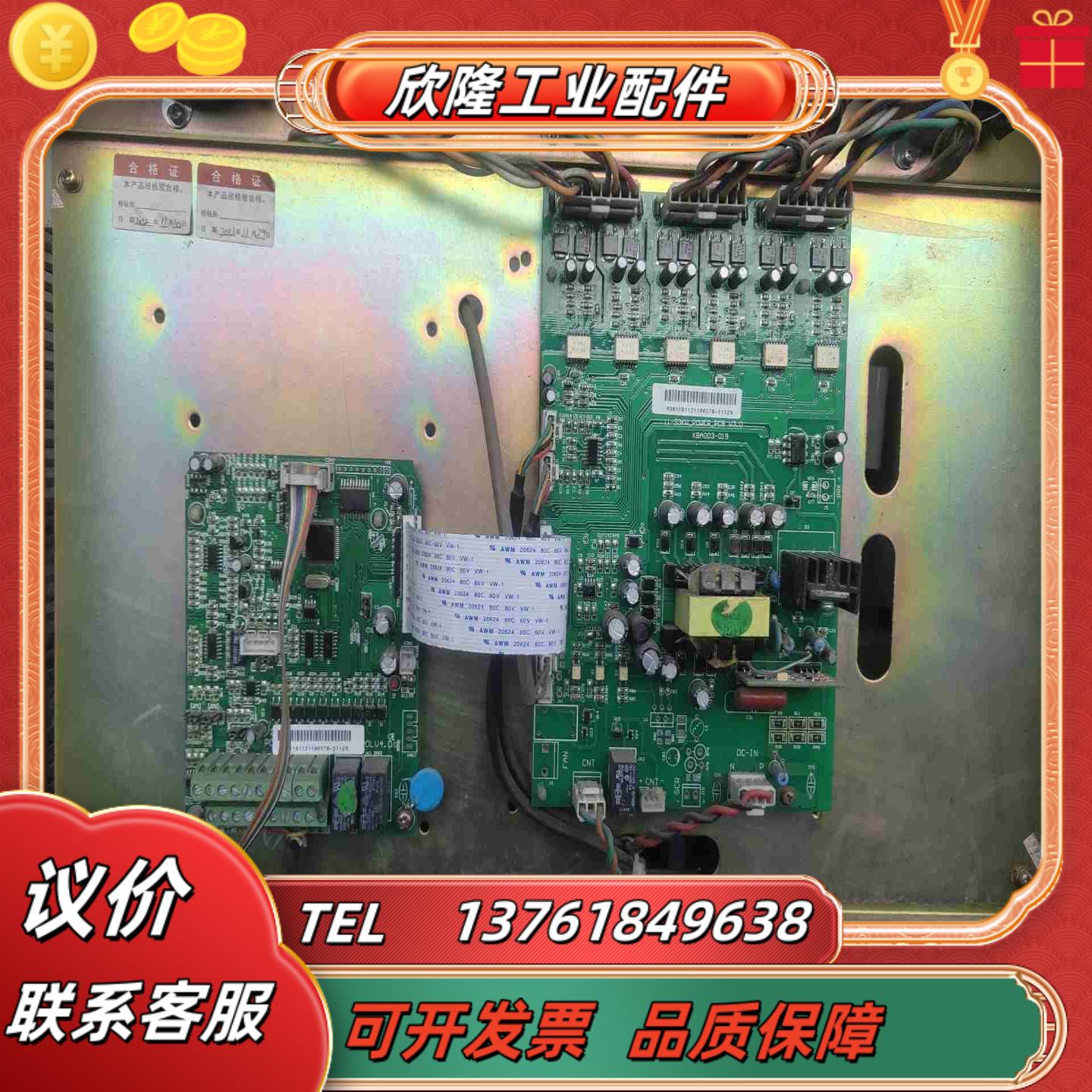 西普变频器110KW－主扳驱动板出XPB-9000-3议价