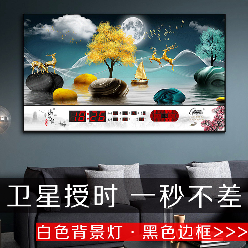 康巴丝万年历电子钟2025年新款智能时钟日历钟客厅挂钟山水画钟表